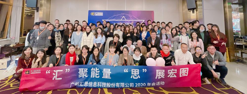 More than a hundred Cyberwisdom colleagues posing together at a company gathering