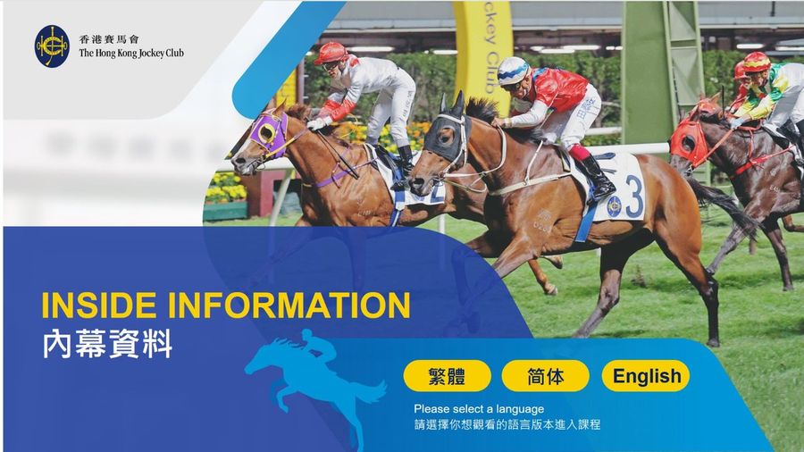 Course launch screen with language selection
