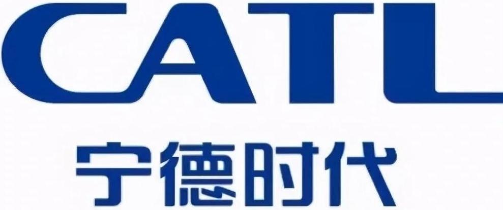 CATL 宁德时代