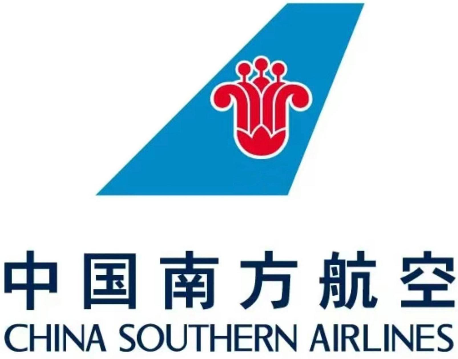 China Southern Airlines